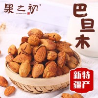 新疆特產(chǎn)巴旦木袋裝凈重126g杏仁干果堅(jiān)果零食新疆包郵