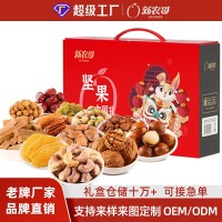 新農(nóng)哥堅(jiān)果中國(guó)禮禮盒網(wǎng)紅零食組合袋裝大禮包中秋送禮堅(jiān)果禮盒