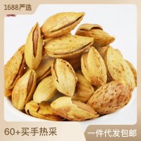 新疆鹽焗NP紙皮巴旦木500g/原味干炒紙皮巴旦木 手剝大薄殼杏仁