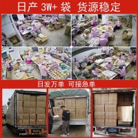 線(xiàn)下旅游市場(chǎng)菌湯包定制菌菇湯包團(tuán)購(gòu)批發(fā)代加工貼牌干貨煲湯食材