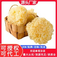 銀耳批發(fā)銀耳廠(chǎng)家直銷(xiāo)干貨代封裝即食銀耳袋裝現(xiàn)貨批發(fā)