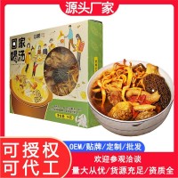 七彩菌湯包盒裝干貨煲湯食材70g/盒云南野生羊肚菌松茸菌菇湯料包