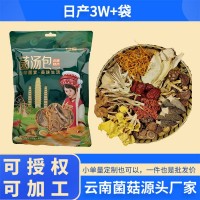源頭廠(chǎng)家山珍菌湯包云南特產(chǎn)羊肚菌菌類(lèi)食材煲湯蘑菇干貨批發(fā)直銷(xiāo)