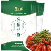 廠(chǎng)家直供碧元珠保鮮花椒350g重慶特產(chǎn)九葉青新鮮藤椒麻椒 鮮花椒