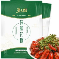 碧元珠重慶特產(chǎn)九葉新鮮青花椒50g小袋家用青麻椒 保鮮花椒