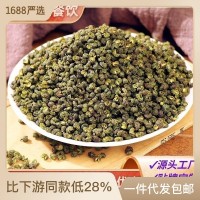 漢源青花椒500g四川花椒青麻椒藤椒火鍋鹵味炒菜調(diào)料干花椒批發(fā)