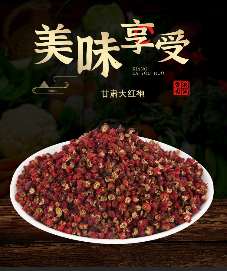 調(diào)料詳情58_01