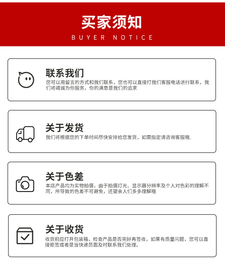 調(diào)料詳情58_09