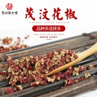 產(chǎn)地直供四川茂汶紅花椒漢源大紅袍火鍋增麻增香耐熬大量批發(fā)500g