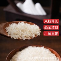 正宗鄱陽(yáng)湖大米一級(jí)香米當(dāng)季新米10斤裝廠家批發(fā)長(zhǎng)粒香真空包裝