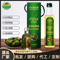 廠家生產批發(fā)山茶橄欖調和油帶盒包裝精美500ml瓶裝植物食用油禮