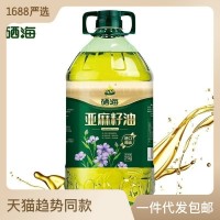 xh硒海冷榨一級亞麻籽油純熱炒月子食用油壓榨胡麻油亞麻酸5斤