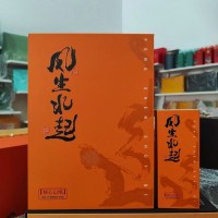 新茶武夷山燕子窠肉桂茶葉禮盒裝大紅袍特級巖茶烏龍茶送禮團(tuán)購