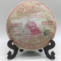 2006云南普洱茶/瑞聘號(hào)生茶餅/哥德堡號(hào)經(jīng)典66/400g霸氣典藏生茶