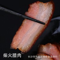 湖南特產(chǎn)醬腌菜280g瓶裝香辣味湘西臘肉即食外婆菜下飯菜速食批發(fā)