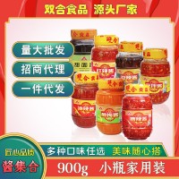 雙合廠家批發(fā)900g糟辣椒醬爆下飯拌面醬燒烤醬炒菜商用一件代發(fā)