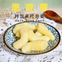 廠家供應500g泡姜芽 嫩姜芽榨菜下飯菜咸菜批發(fā)泡菜酸菜量大從優(yōu)