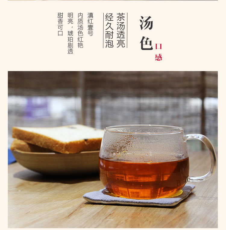 滇紅壹號10