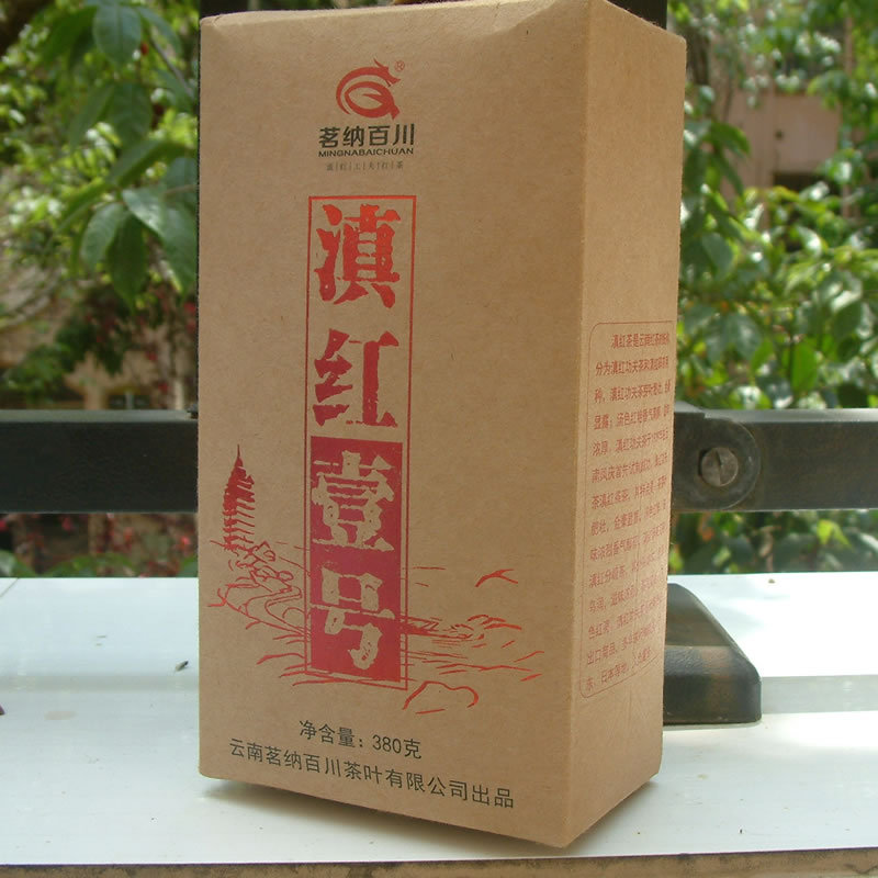 滇紅壹號0