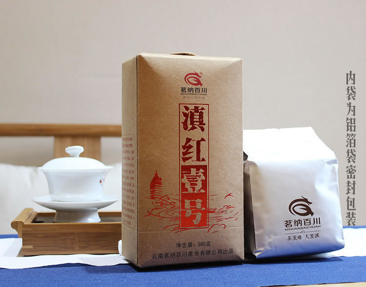 滇紅壹號7