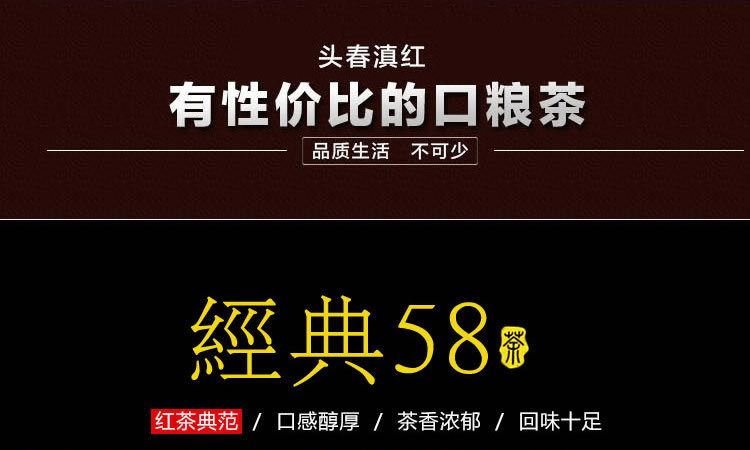 茗納58經(jīng)典7