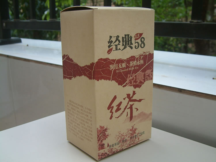 茗納58經(jīng)典4
