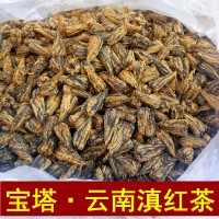 云南鳳慶滇紅茶寶塔茶500g手工金絲玲瓏小寶塔形金芽功夫