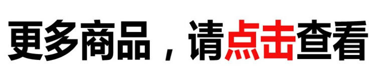 阿里更多商品點(diǎn)擊查看.jpg