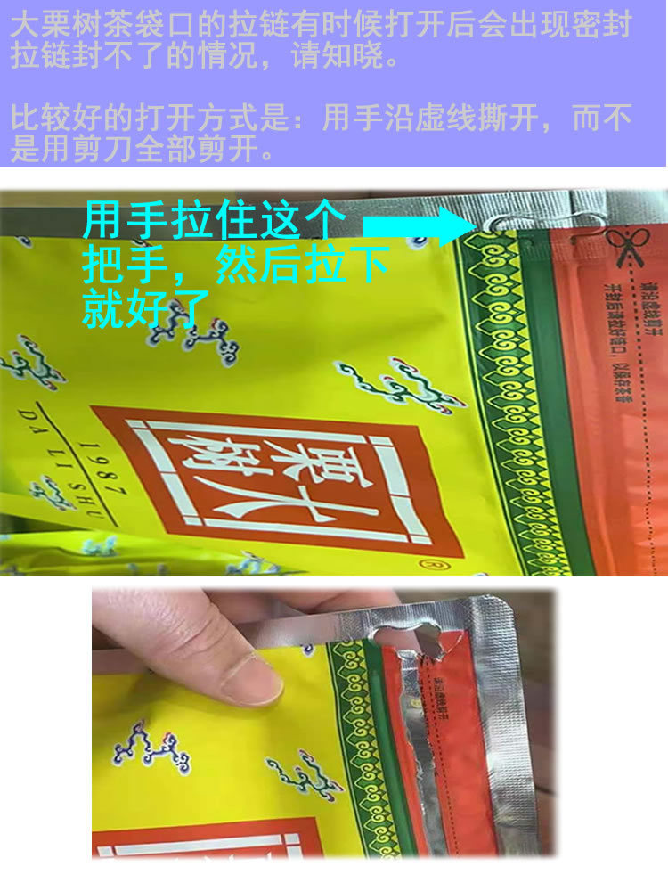 拉鏈問題1.jpg