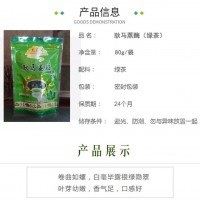 云南耿馬蒸酶綠茶葉新茶蒸酶茶滇綠茶80g袋裝厚闊茶
