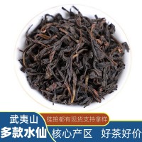福建武夷巖茶水仙茶葉批發(fā)多種茶葉高山采摘散裝烏龍茶水仙茶葉