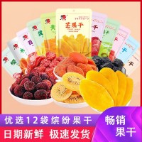 華納牌水果干批發(fā)果脯蜜餞草莓干芒果干黃桃干休閑零食組合大禮包