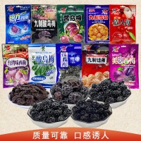 華納牌蜜餞果干梅子組合西梅酸烏梅酸梅肉話梅肉話梅雪梅零食