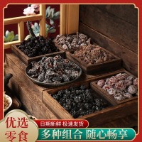 華納牌蜜餞果干梅子組合西梅酸烏梅酸梅肉話梅肉話梅雪梅零食