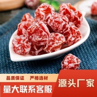 妙酸奶梅酸甜蜜餞果脯果干酸梅子話梅肉奶梅網(wǎng)紅孕婦零食