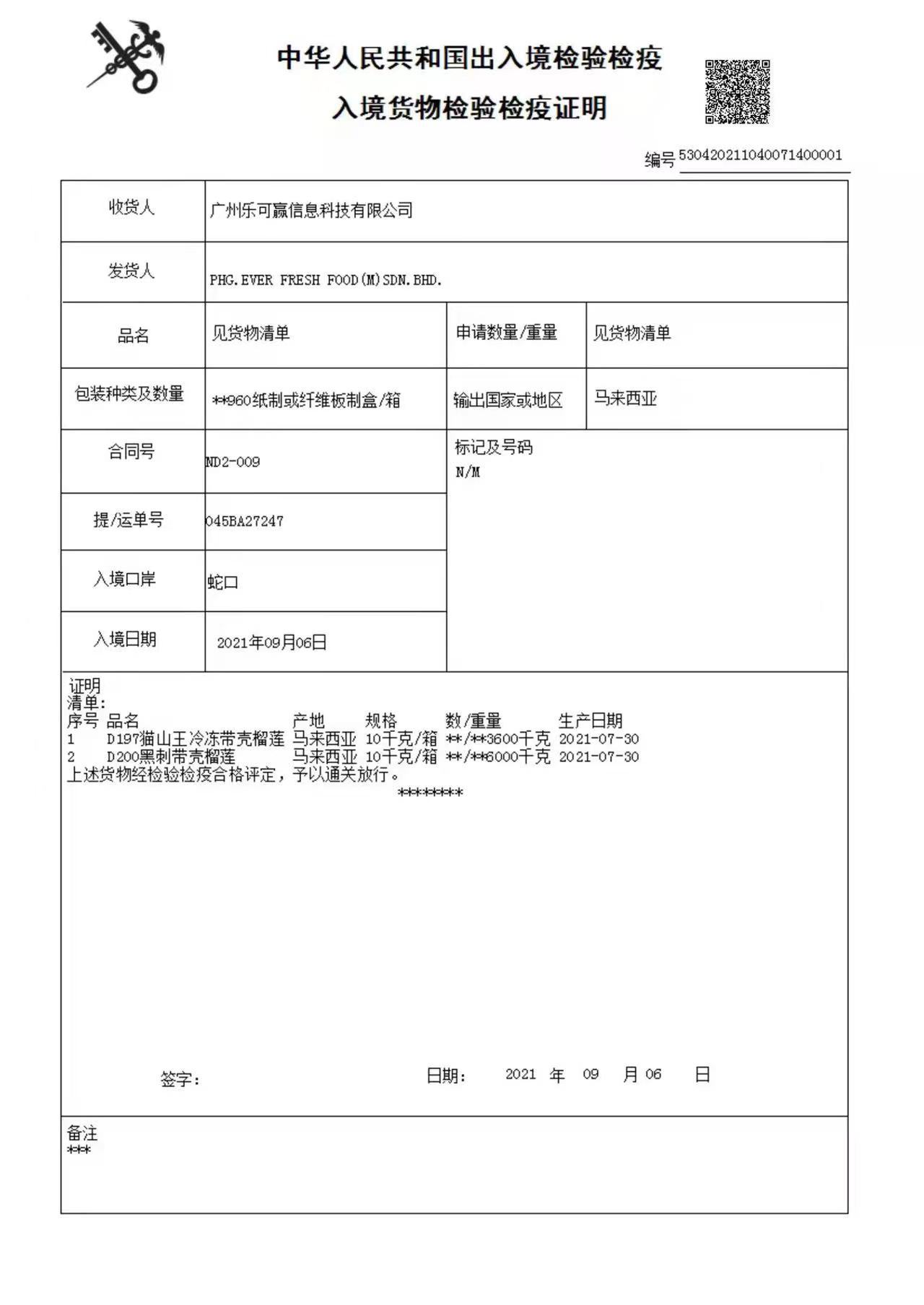 微信圖片_202203151135531