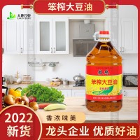 非轉(zhuǎn)基因壓榨大豆油三級(jí)工廠生產(chǎn)批發(fā)吉林敦化黃豆壓榨植物油