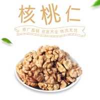 壹食無憂脆爽核桃原味每日?qǐng)?jiān)果即食網(wǎng)紅休閑小吃零食年貨批發(fā)