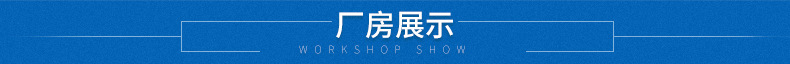 廠房展示_01