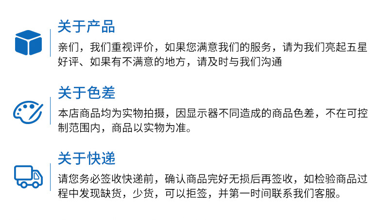 詳情頁(yè)_24