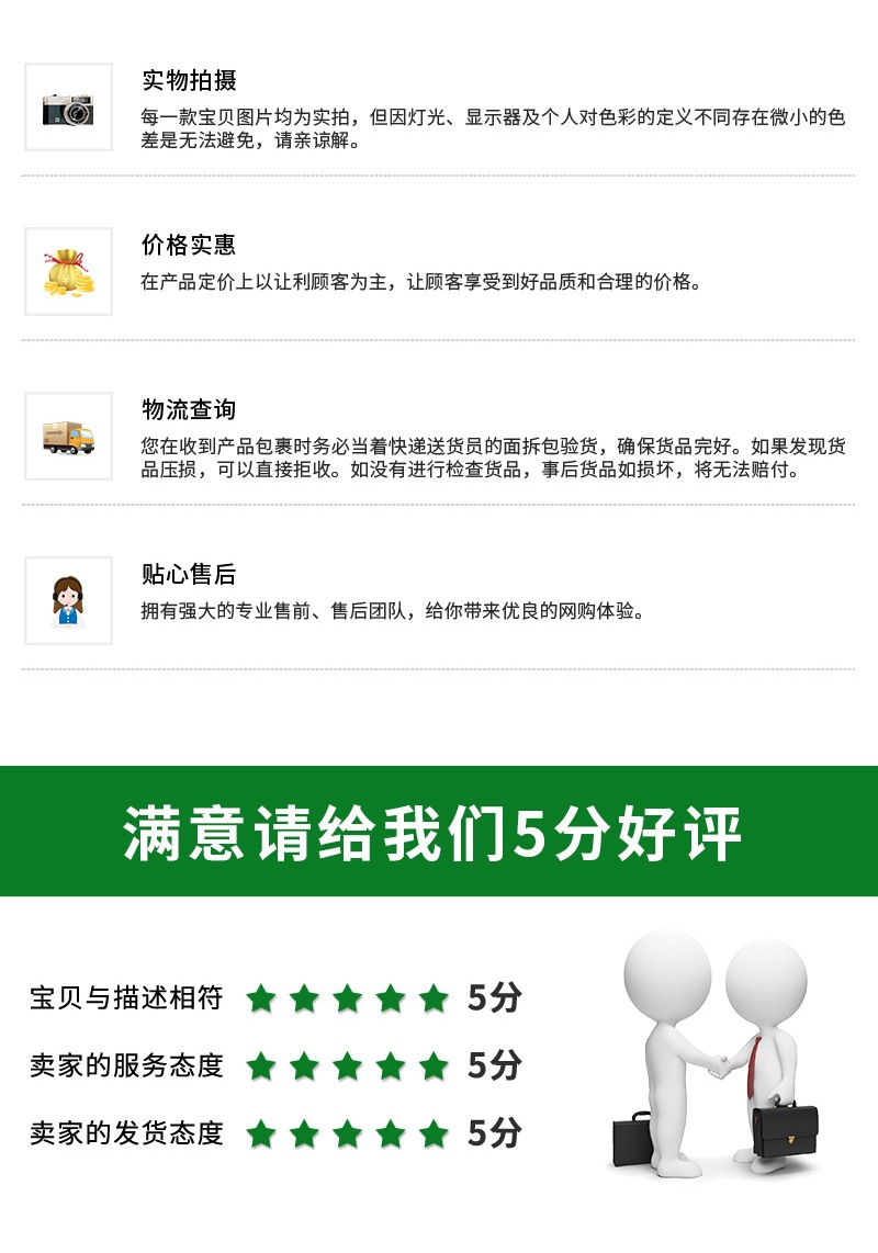 恒潤(rùn)塑料詳情1——白地膜(3)_01