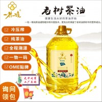 湖南50年老樹純茶油物理壓榨孕婦嬰兒可食用油工廠批發(fā)