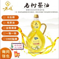 源頭廠家 湖南50年老樹 純茶油物理壓榨孕婦嬰兒可食用