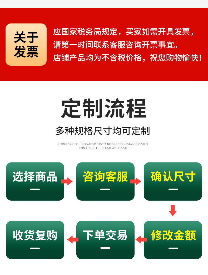 遮陽網(wǎng)總鏈接-北勝_03