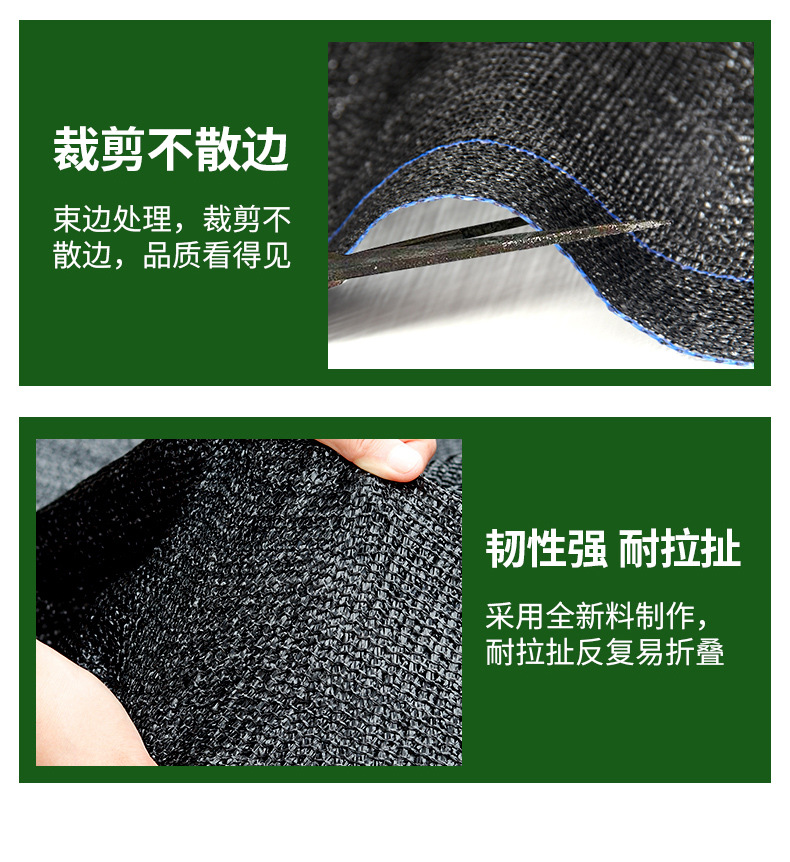 針織遮陽網(wǎng)_10
