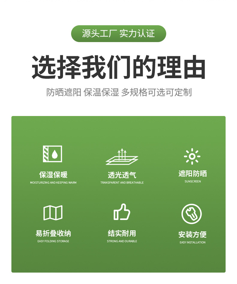 針織遮陽網(wǎng)_02