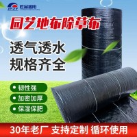 匠品批發(fā)農(nóng)用PE全新園藝抑草除草地布大棚菜地果園防草布