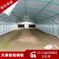 畜牧養(yǎng)殖大棚工程建設(shè) 豬棚 雞棚 牛棚 鴨棚來(lái)圖 上門安裝