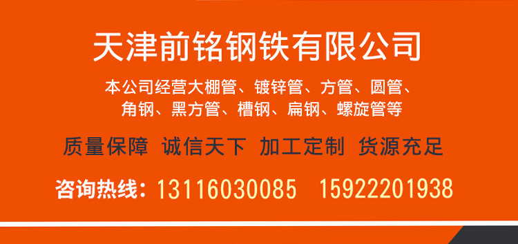 養(yǎng)殖棚_01.jpg
