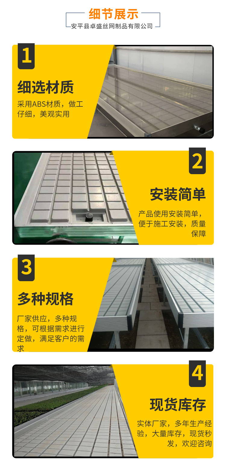 潮汐苗床 (4).png